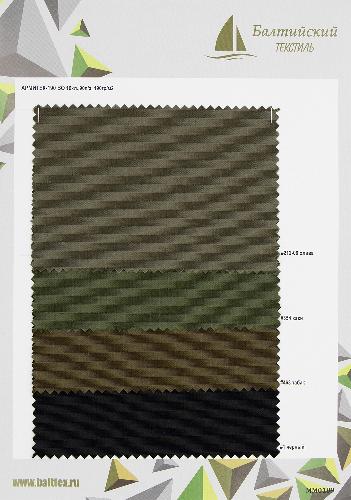 Образец ткани Армитек 190 рип-стоп. Цена от 199.00 в #REGION_NAME_DECLINE_PP#