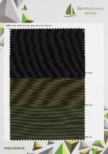 Образец ткани Армитек Лайт рип-стоп. Цена от 199.00 в #REGION_NAME_DECLINE_PP#