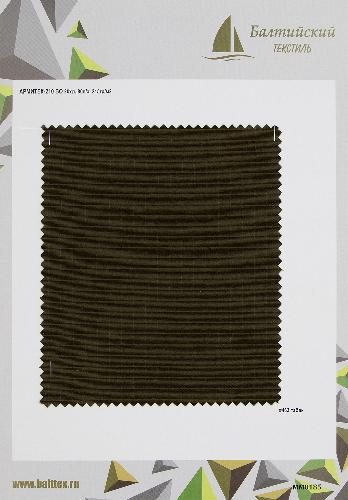 Образец ткани Армитек рип-стоп. Цена от 199.00 в #REGION_NAME_DECLINE_PP#