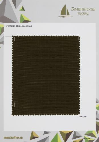 Образец ткани Армитек рип-стоп Образец ткани Армитек рип-стоп