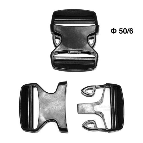 Фастекс 50мм Ф50/6 ПП