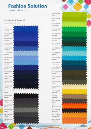 Образец ткани Дюспо-240 ПУ-милки
