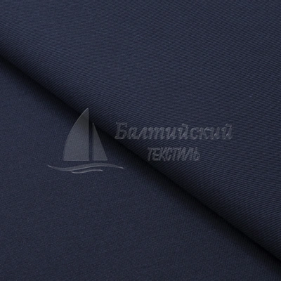 Изображение Ткань Прогресс антистатическая водоотталкивающая