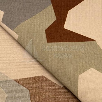 Ткань Армитек-190 рип-стоп КМФ. Цена от 107.00 в Москве Ткань Армитек-190 рип-стоп КМФ. Цена от 107.00 в Москве